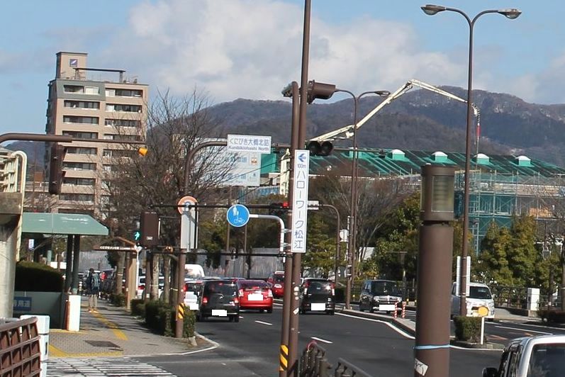 くにびき大橋北詰交差点