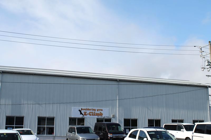 Kクライムの看板